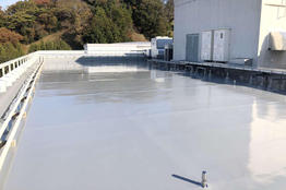 写真：工場屋上防水　ウレタン防水　ウレタン系塗膜防水